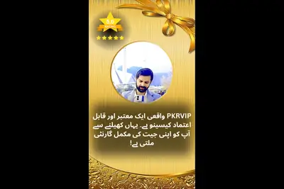 feedback banner | pkrvip